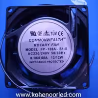 فن 220 ولت 8 * 8