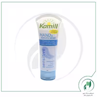 کرم دست و ناخن پوست های حساس کامیل – Kamill