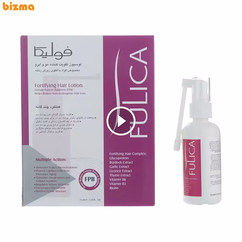 لوسیون تقویت کننده مو و ابرو بانوان فولیکا حجم 75 میلی لیتر