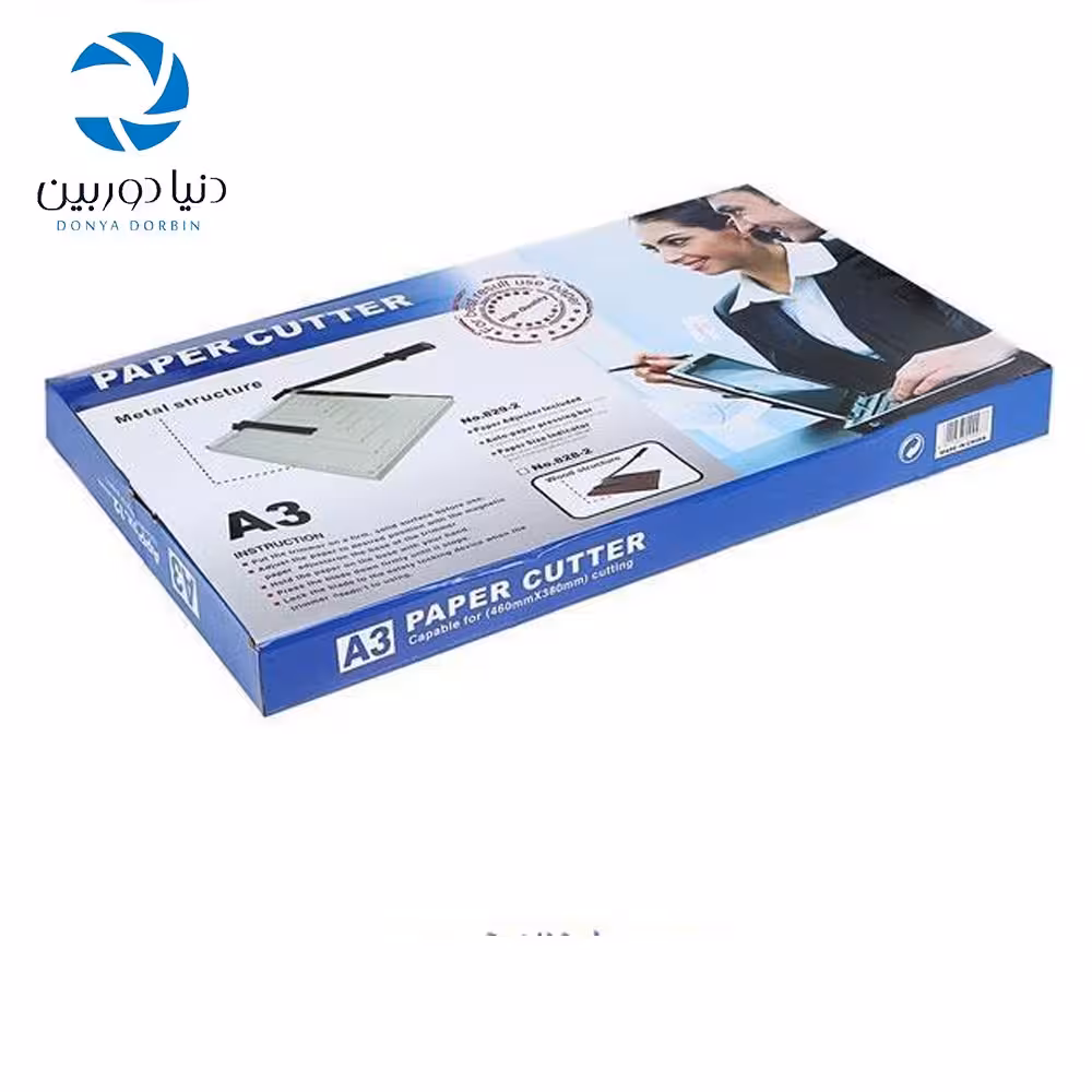 کاتر کاغذ A3