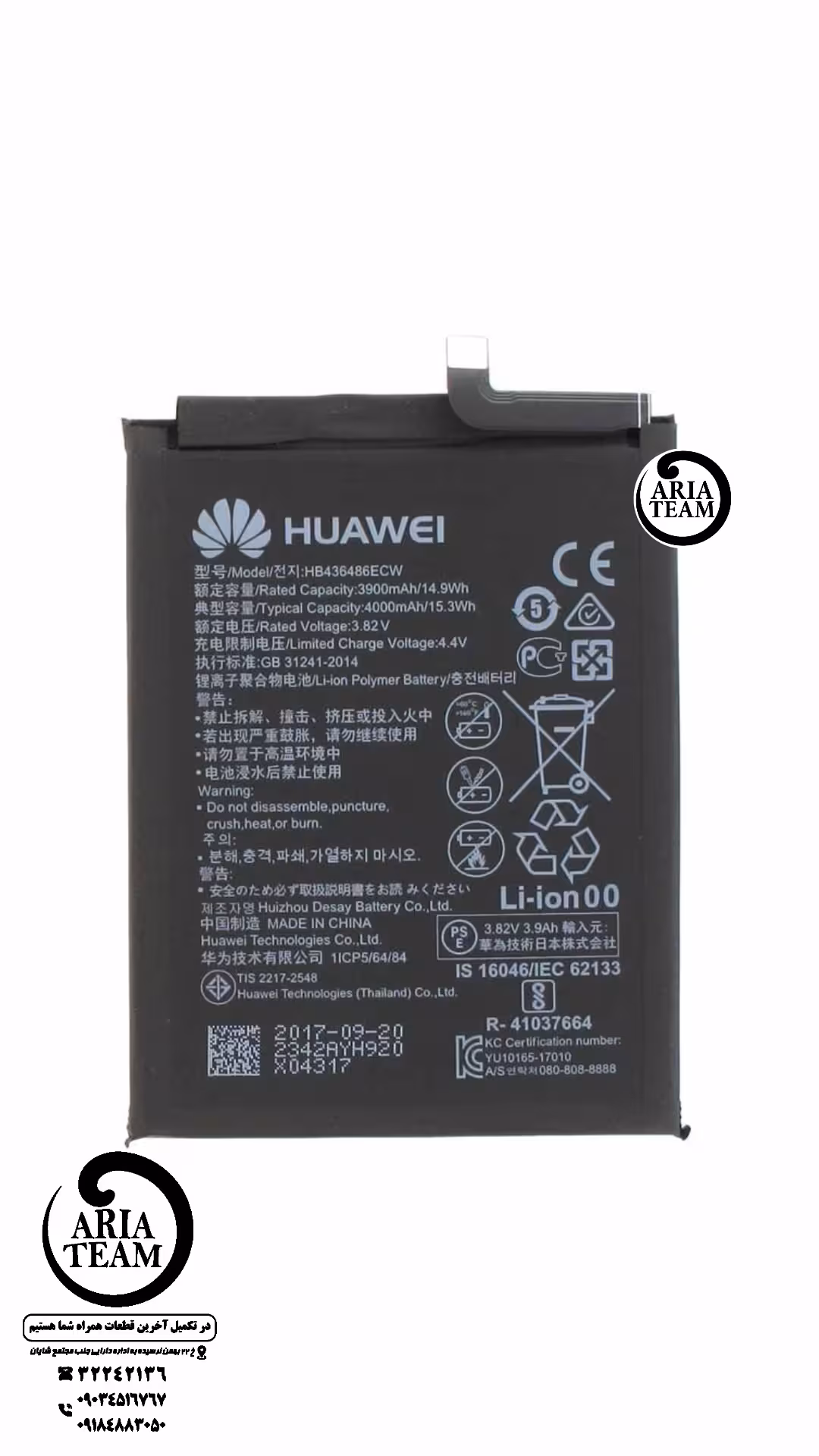 باطری هواوی mate 10 / p30