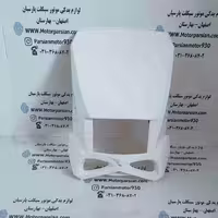 کنسول چراغ جلو تریل GY پاپیونی سفید WR