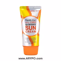 کرم ضد آفتاب گیاهی پوست چرب SPF50 محافظت کامل فارم استی