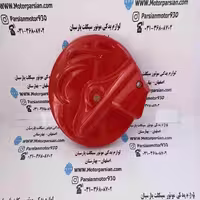 قاب دیسک جلو تریل GY ایرانی WR قرمز