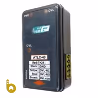 اورلود دیجیتال زیر کابینی بیم سل