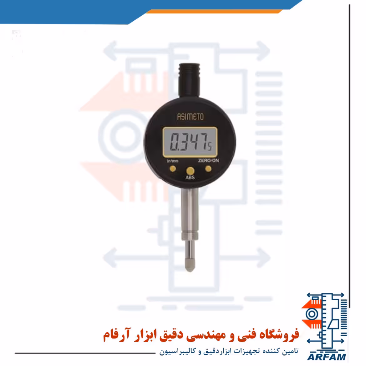 ساعت اندیکاتور آسیمتو دیجیتال 5 میلی متر دور کوچک مدل 0-05-405