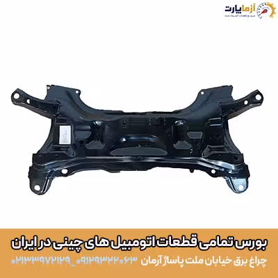 رام زیر موتور چری آریزو 6 پرو