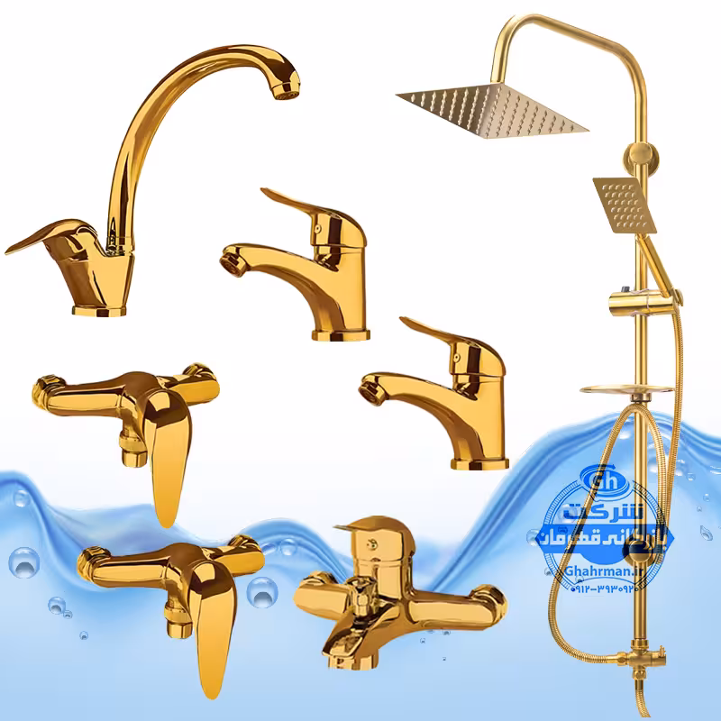 ست 7 عددی شیرآلات برند آیدا صنعت مدل قهرمان اردکی | 2 عدد شیر روشویی   شیر ظرفشویی   حمام   توالت   علم دوش یونیورست صفحه استیل | طلایی براق