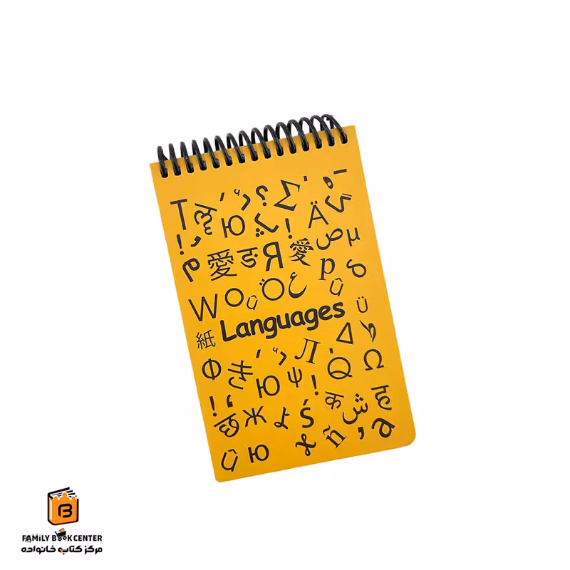 دفتر یادداشت زبان زرد دات نوت (dotnote)