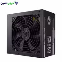 پاور کولر مستر مدل MWE 550 WHITE 230V – V2