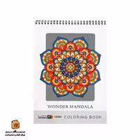 دفتر رنگ آمیزی بزرگسالان مدل Wonder Mandala ایمان (iman)