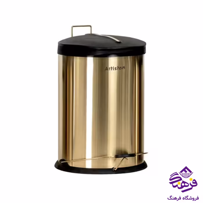 سطل پدالی طلایی 12لیتر ارتیستون 30129