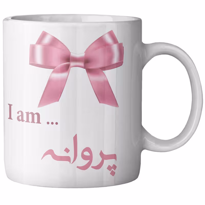 ماگ ماگستان مدل پروانه
