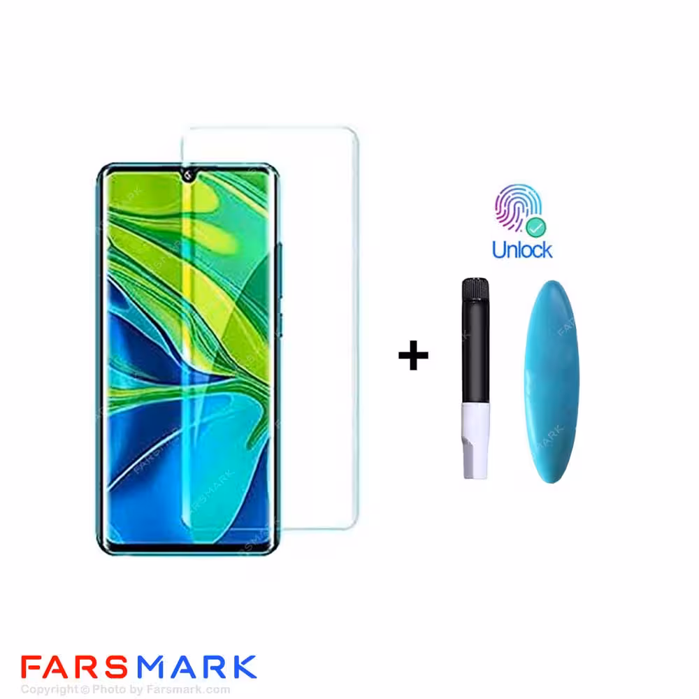 گلس تمام صفحه یووی مات شیائومی Xiaomi Mi Note 10 با چسپ UV