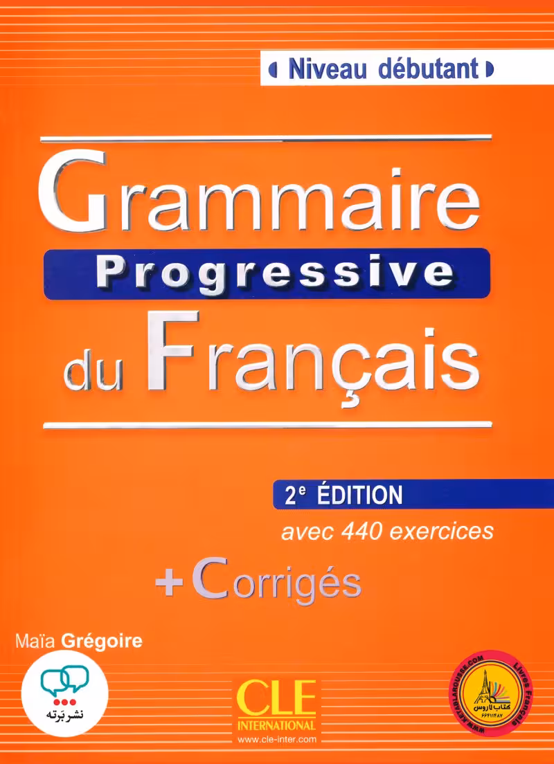 کتاب فرانسوی گرامر پروگرسیو Grammaire progressive du francais A1 debutant 2e Edition