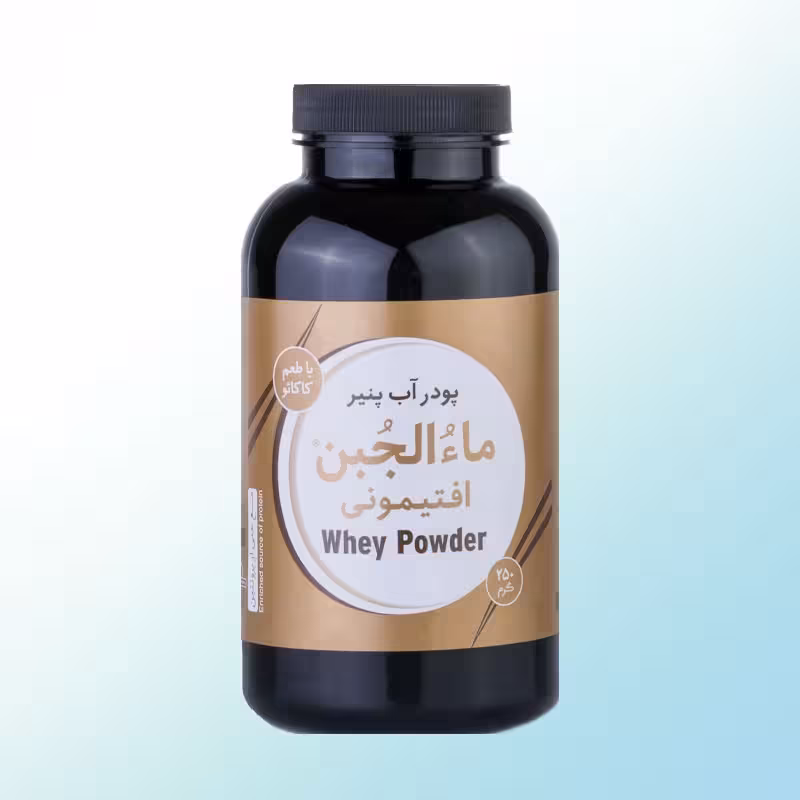 پودر ماالجبن افتیمونی (پودر آب پنیر)250 گرمی دافع سودا و صفرا و عضله ساز