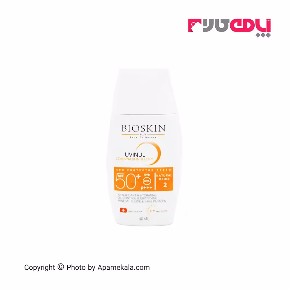 کرم ضد آفتاب بایو اسکین پوست چرب SPF50 ( بژ طبیعی 2 ) حجم 40 میل