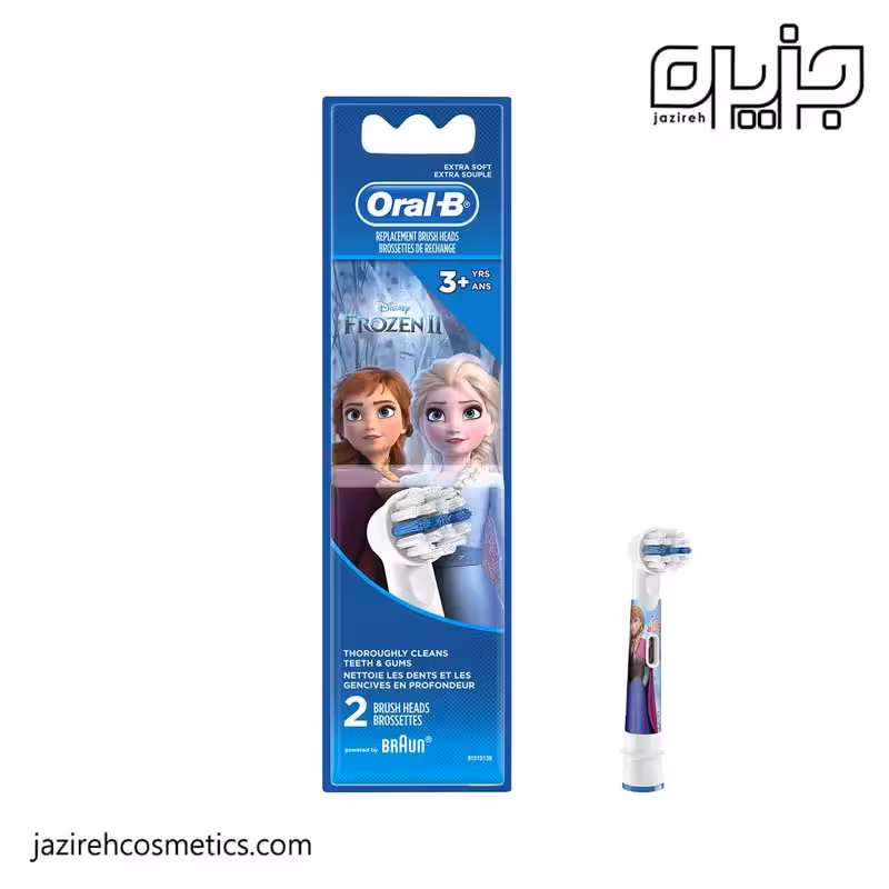 سري يدك مسواك برقي اورال بي کودکان frozen (تکی)