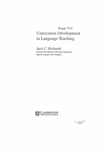 خرید و دانلود نسخه کامل کتاب Curriculum Development in Language Teaching (Cambridge Language Education)