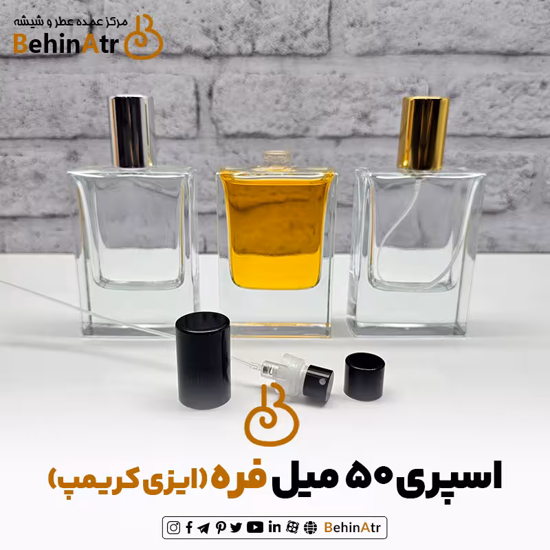 اسپری 60 میل فره (ایزی کریمپ) – مه‌پاش