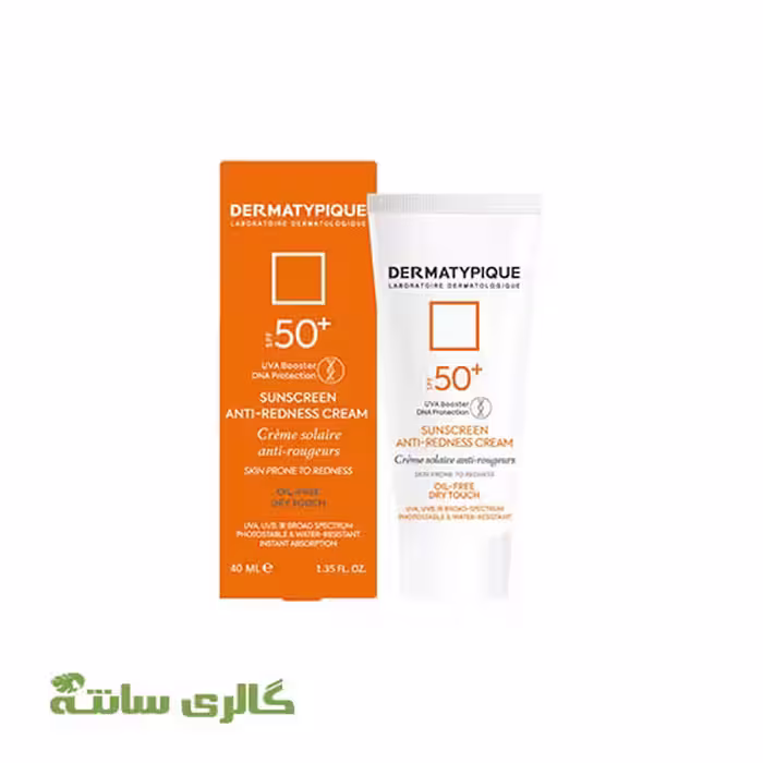 کرم ضد آفتاب ضدقرمزی درماتیپیک DERMATYPIQUE کد KKPK0019