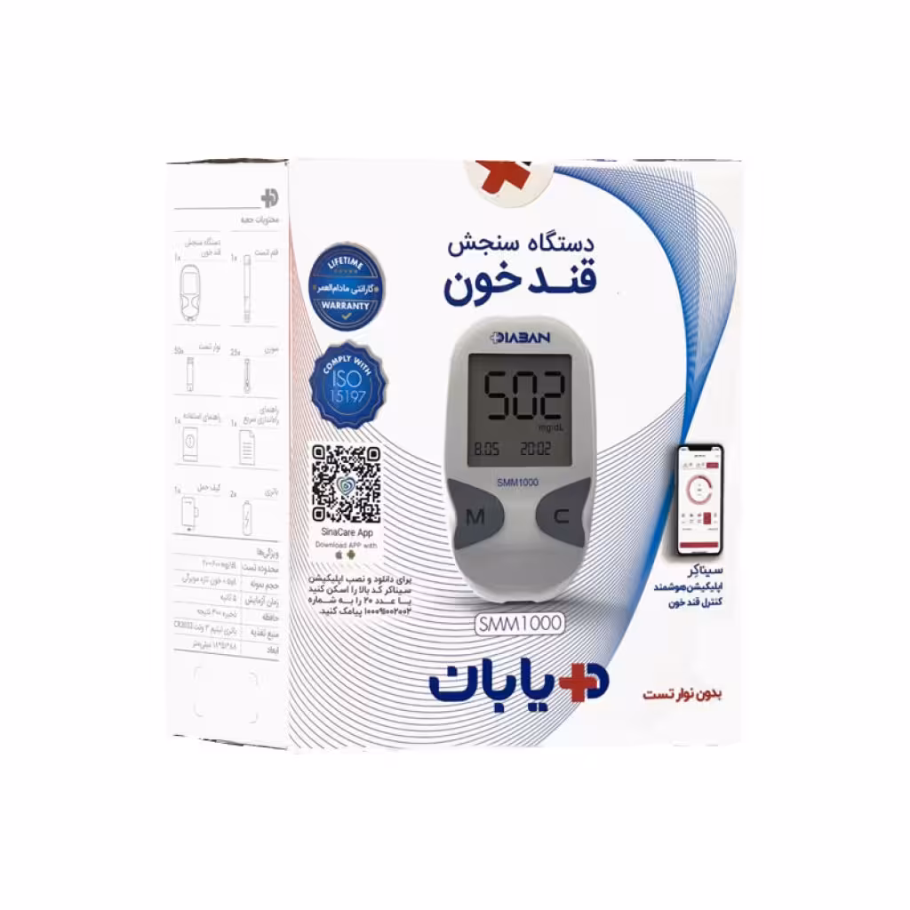 دستگاه تست قند خون دیابان مدل SMM1000