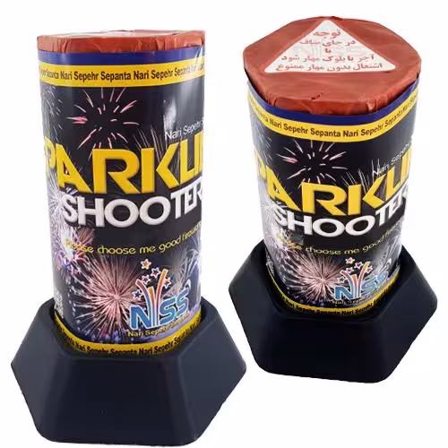 کهکشان 7 شوت