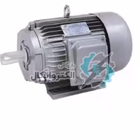 الکتروموتور چینی 4 کیلووات 5.5 اسب سه فاز بدنه چدنی 3000 دور