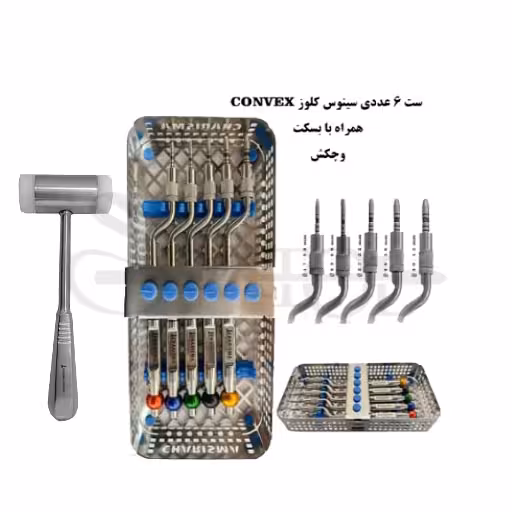 ست سینوس لیفت کلوز   باکس ( 7 عددی ) convex کاریزما Charisma