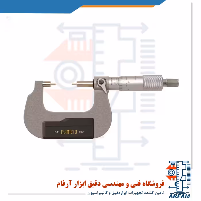 میکرومتر دو پله شیار آسیمتو 75-50 میلی متر مدل 2-63-118