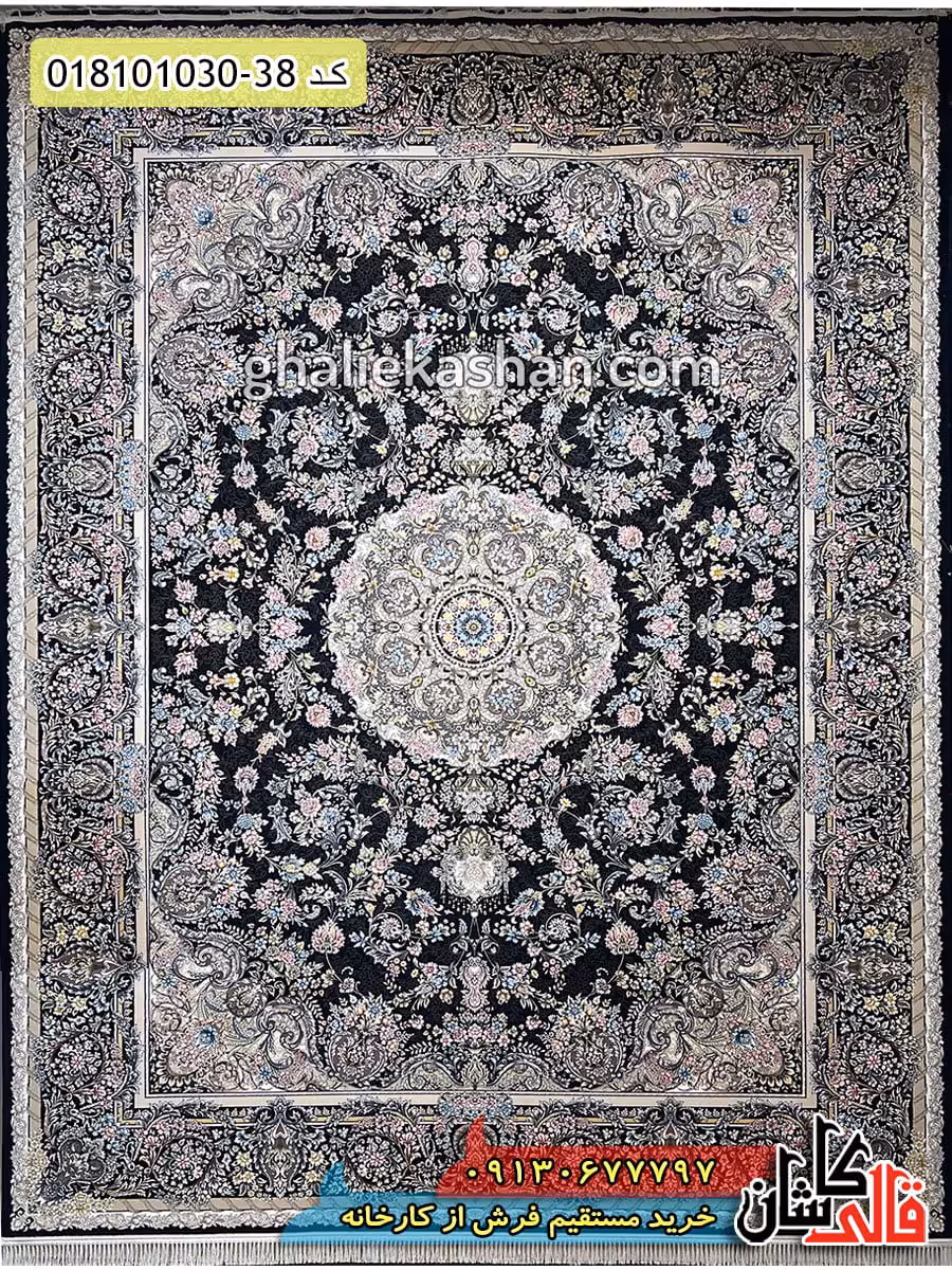 فرش 1000 شانه طرح الارز زمینه سرمه ای کاشان