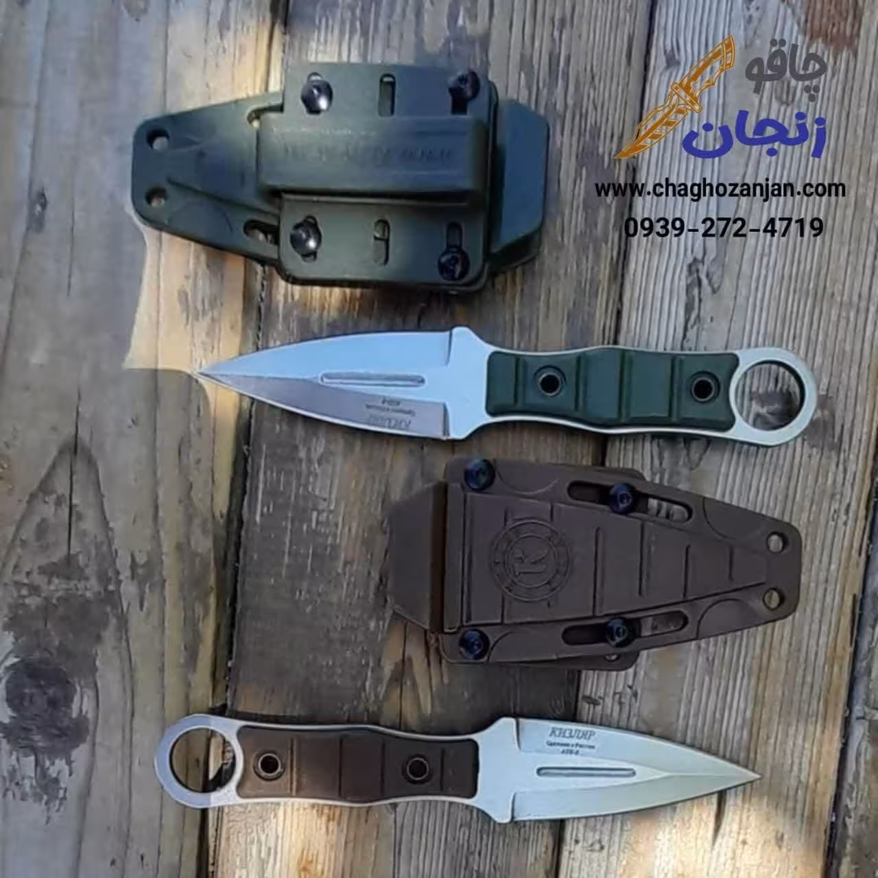 چاقو کمری کوچک با غلاف محکم پلاستیکی
