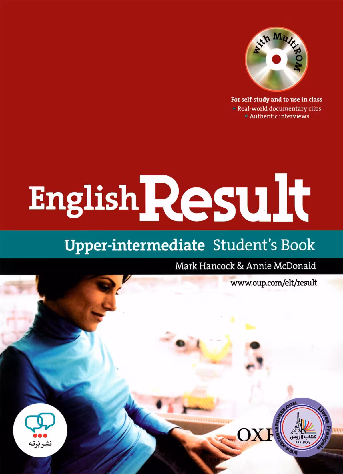 کتاب انگلیش ریزالت English Result Upper-Intermediate