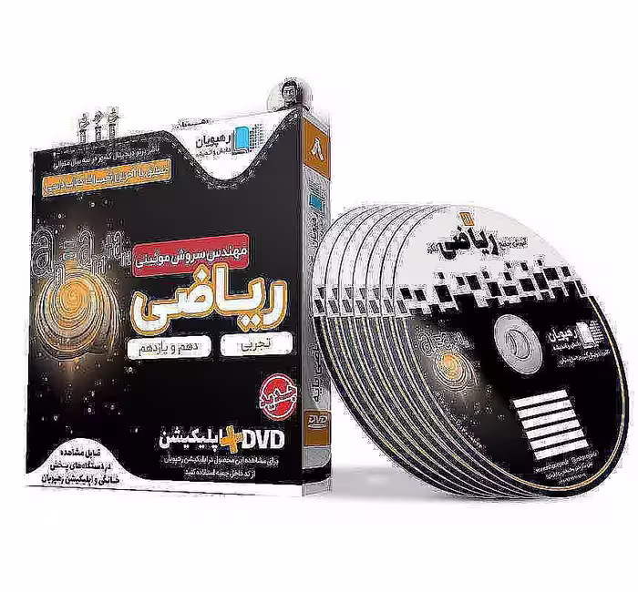 آموزش جامع ریاضی پایه رشته تجربی