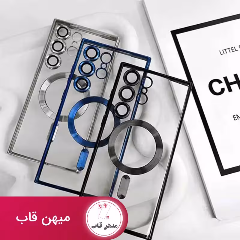 قاب گوشی سامسونگ شفاف دور رنگی مگ سیف - کد (43983)