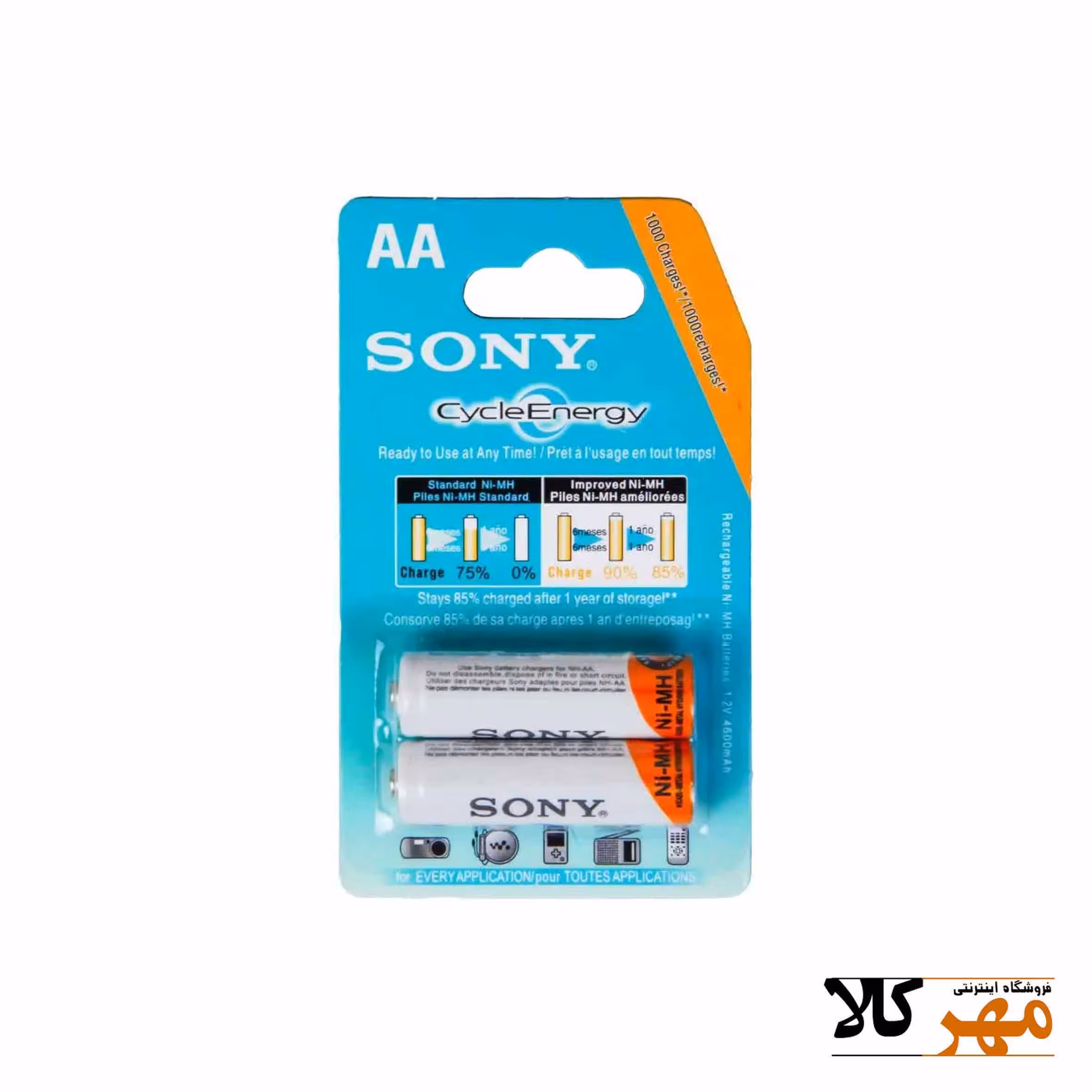 باتری جفتی شارژی sonyقلمی2