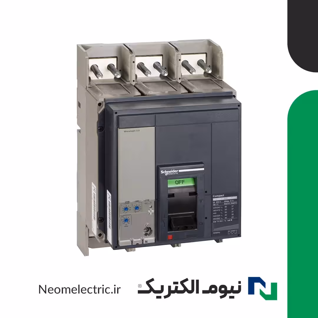 کلید اتوماتیک سه پل 1000 آمپر NS1000N Micrologic 2.0 اشنایدر