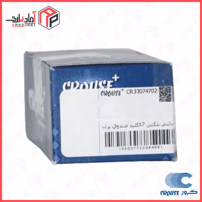 کلید صندوق پران مالتی پلکس سمند