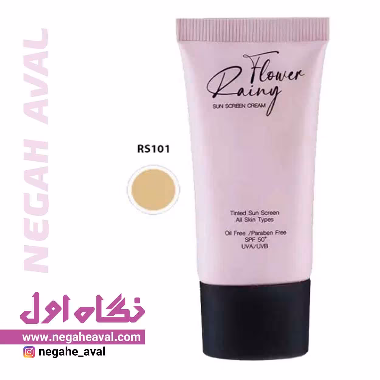 کرم ضدآفتاب رنگی SPF50 رینی فلاور شماره RS101