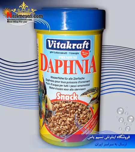 غذای دافنی خشک طبیعی 100 میل ویتاکرافت