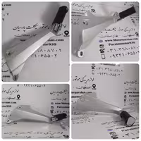 براکت چپ با جاپایی طرح ( ویو 125 – پیشرو پیام 135 – آتنا 130 ) شرکتی