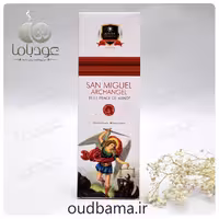 عود دست ساز فرشته میکائیل SAN MIGUEL ARCHANGEL ( آلوکیک ALAUKIK )