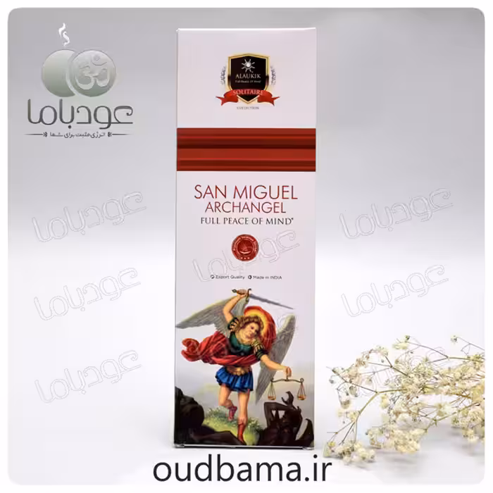 عود دست ساز فرشته میکائیل SAN MIGUEL ARCHANGEL ( آلوکیک ALAUKIK )