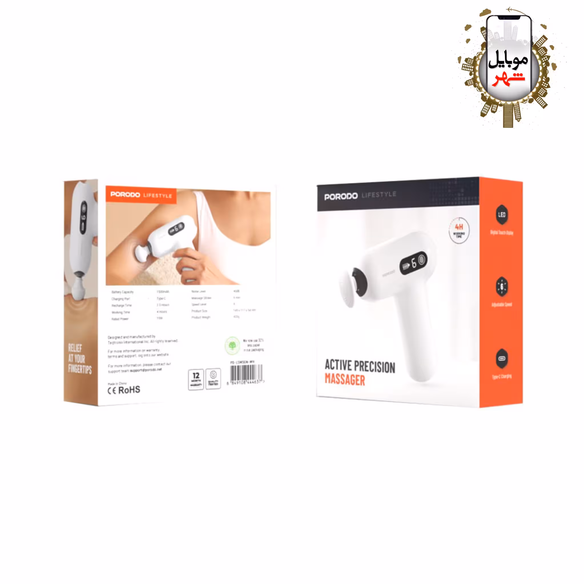 مینی ماساژور تفنگی اکتیو پرودو Porodo Active Precision Massager PD-LSMSGN-WH