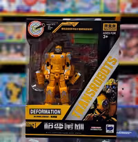 ربات تبدیل شونده به تفنگ(ترنسفرمر)دستی