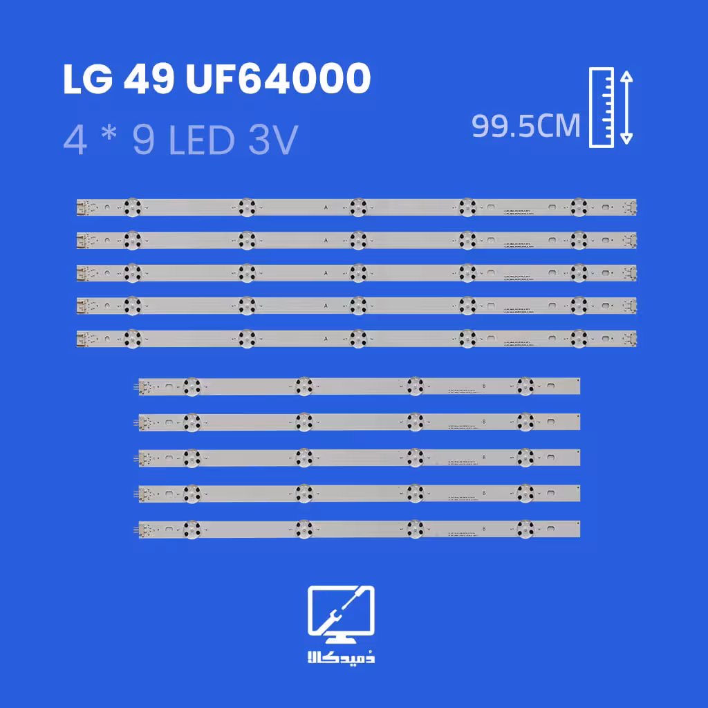 بکلایت تلویزیون ال جی مدل 49UF64000 اورجینال