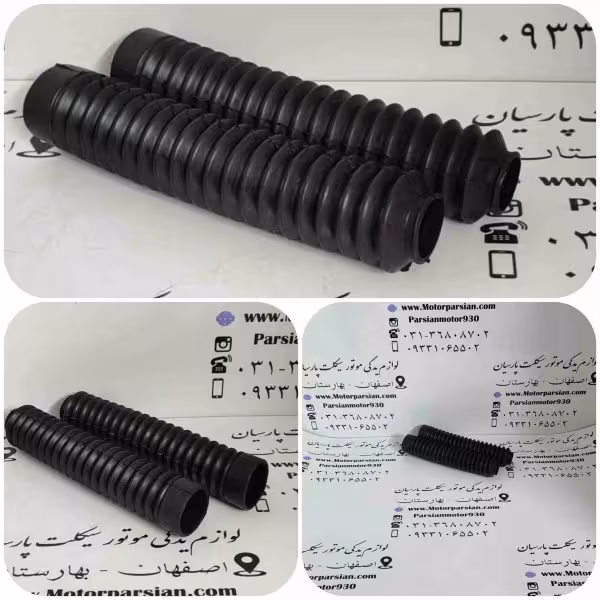 گردگیر کمک جلو تریل GY _ XL (جفتی) WR