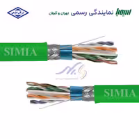 کابل شبکه Cat6 SFTP سیمیا تست فلوک