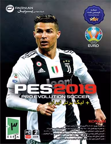 بازی کامپیوتری PES 2019 به همراه Euro 2020