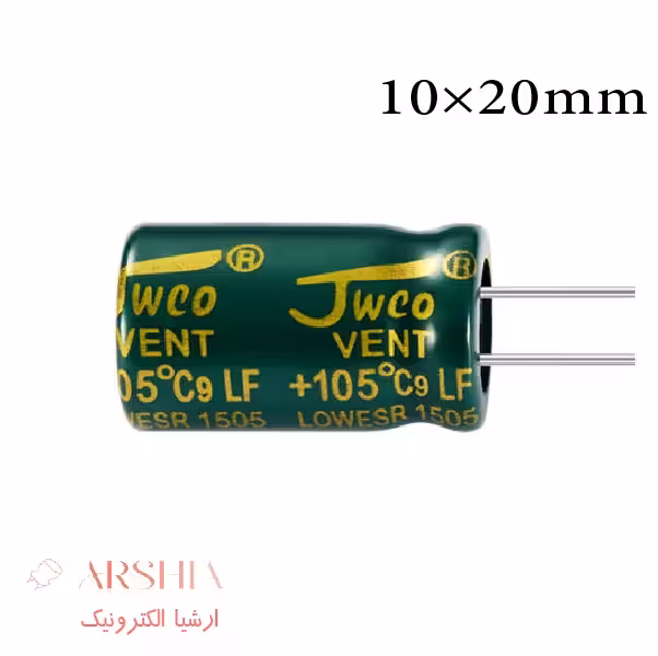 خازن الکترولیتی 2200 میکرو فاراد 16 ولت 20*10 5000 ساعت JWCO (بسته ای)